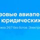Без имени2