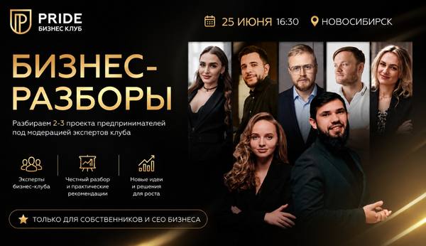 ChatGPT Image 17 июн. 2026 г., 16_22_43
