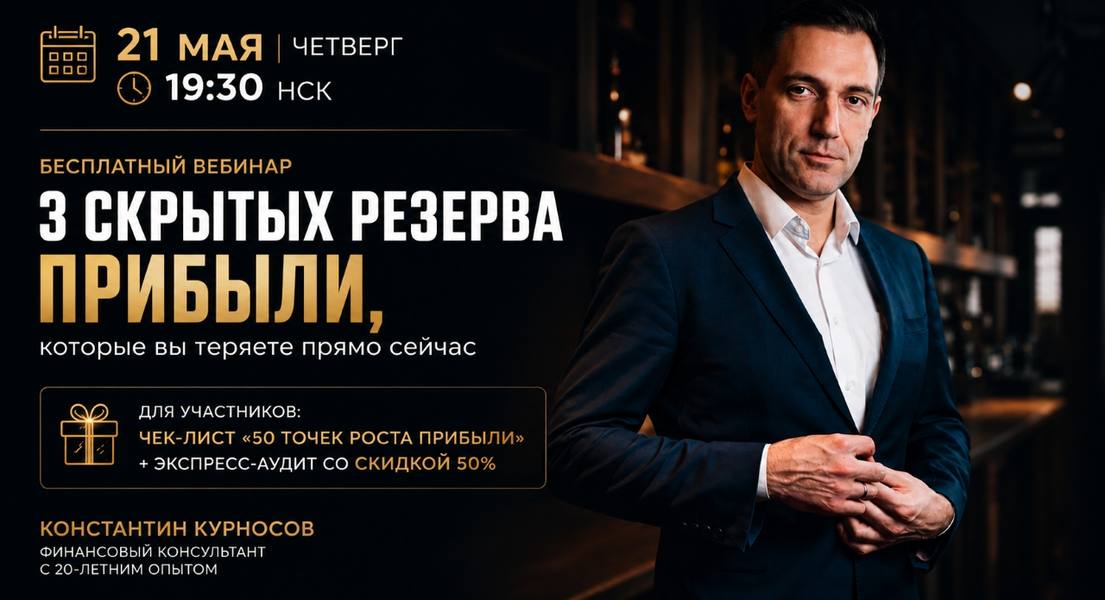 ChatGPT Image 20 мая 2026 г., 22_28_58
