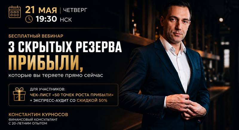ChatGPT Image 20 мая 2026 г., 22_28_58