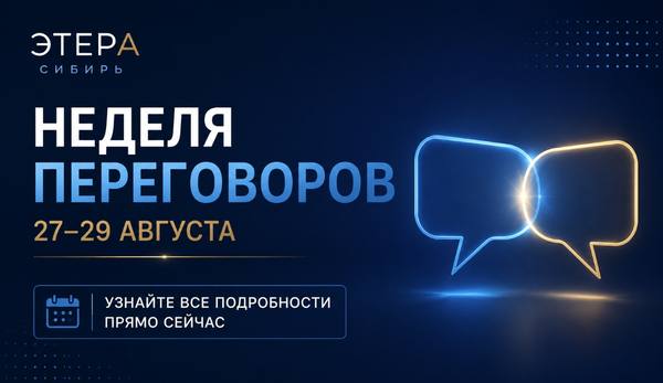 ChatGPT Image 21 авг. 2026 г., 17_46_33