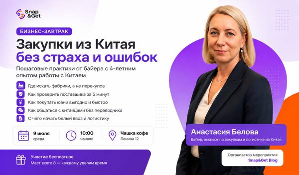 ChatGPT Image 2 июл. 2026 г., 11_34_55
