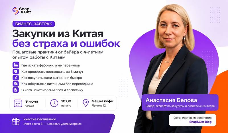 ChatGPT Image 2 июл. 2026 г., 11_34_55