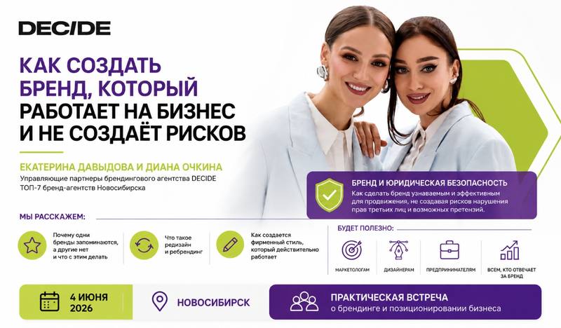 ChatGPT Image 2 июн. 2026 г., 20_37_49