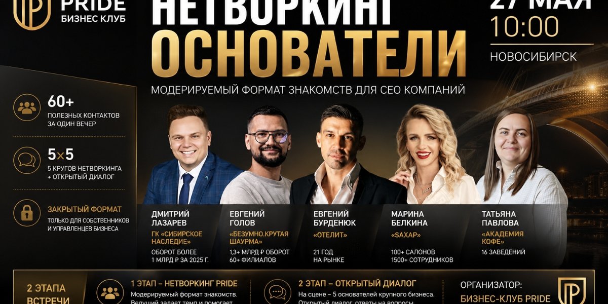 ChatGPT Image 8 мая 2026 г., 19_05_18