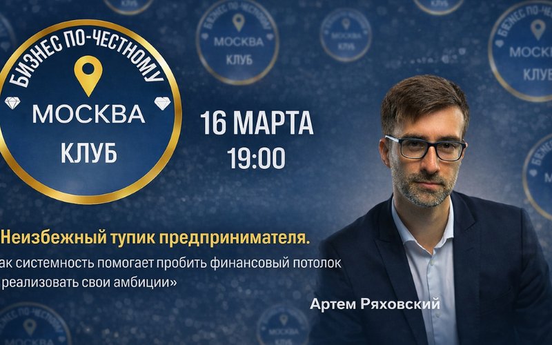 wp-81b8ae0babe4330e-ChatGPT Image 11 мар. 2026 г., 12_32_46