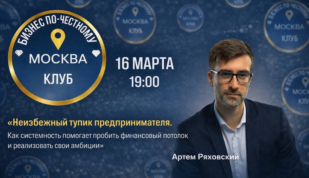 wp-81b8ae0babe4330e-ChatGPT Image 11 мар. 2026 г., 12_32_46