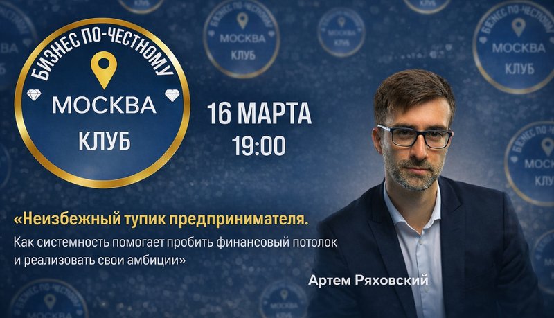 wp-81b8ae0babe4330e-ChatGPT Image 11 мар. 2026 г., 12_32_46