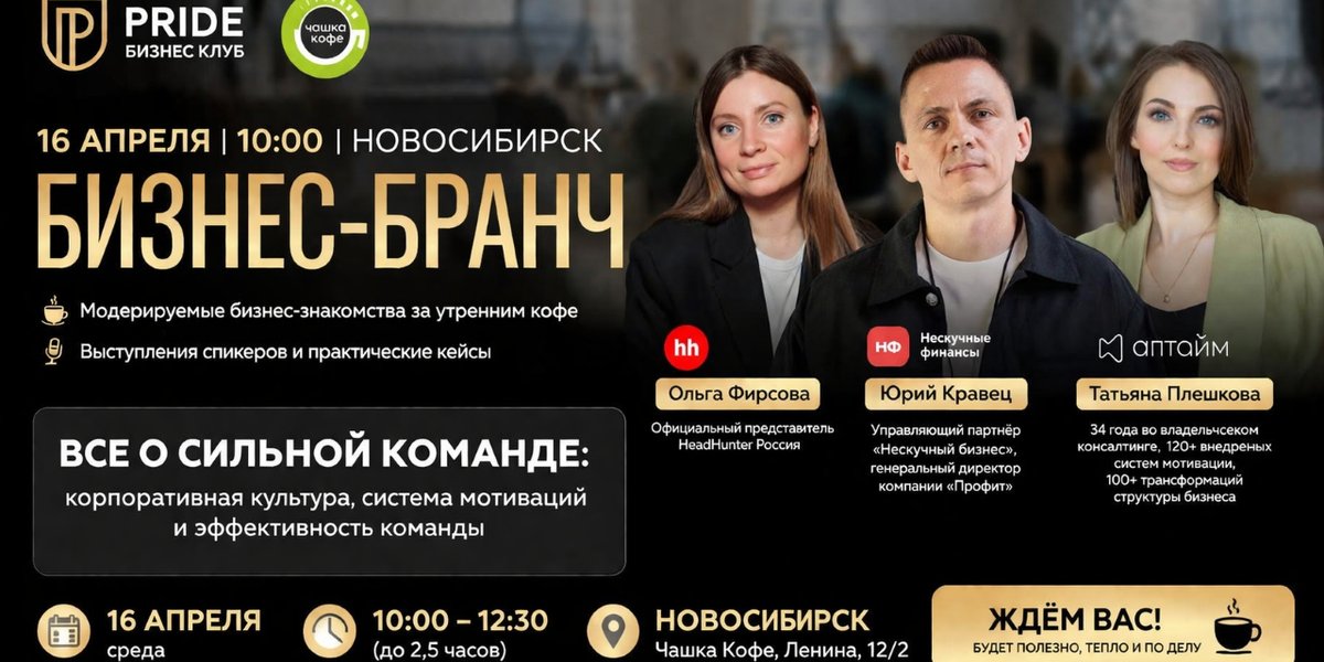 wp-8fb7cefcfbda4cf7-ChatGPT Image 3 апр. 2026 г., 12_01_28