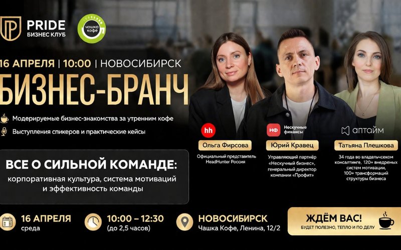 wp-8fb7cefcfbda4cf7-ChatGPT Image 3 апр. 2026 г., 12_01_28