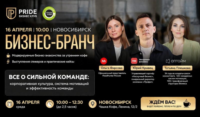 wp-8fb7cefcfbda4cf7-ChatGPT Image 3 апр. 2026 г., 12_01_28