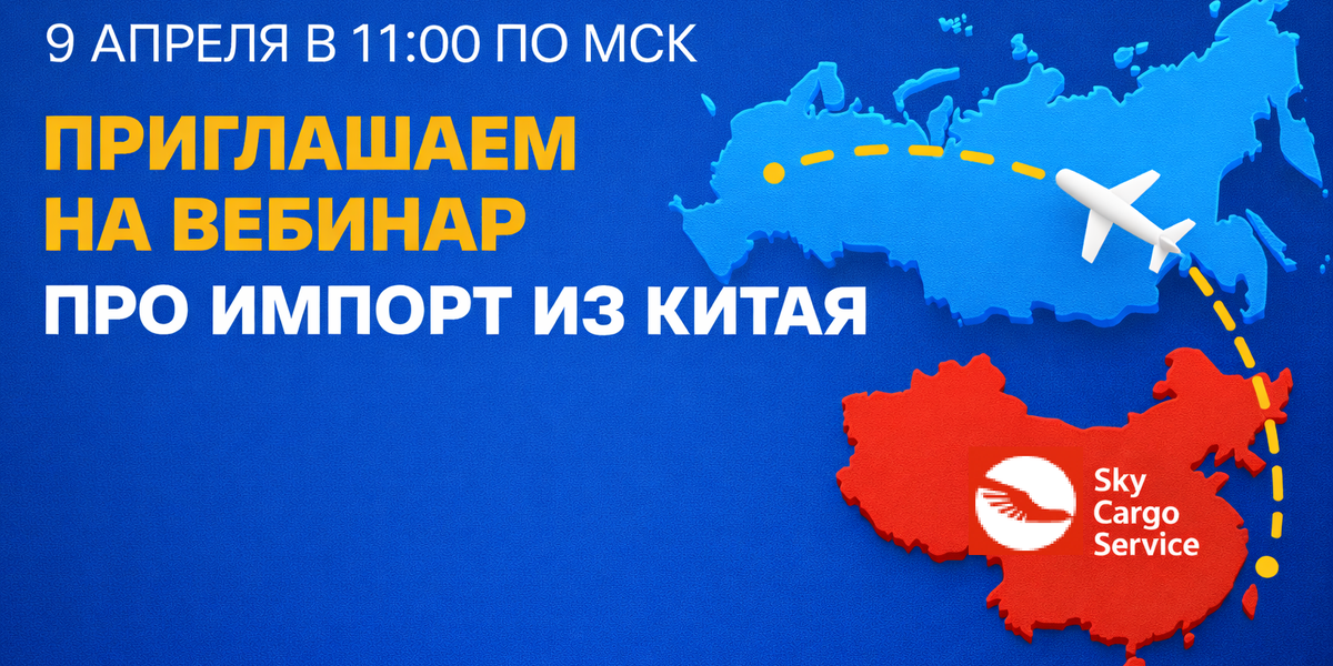 wp-bc6a292e7db1a2bd-скай