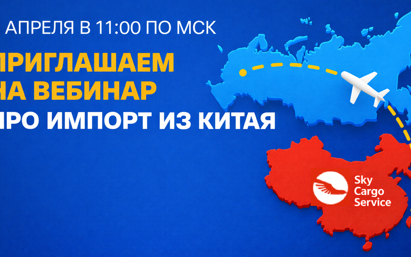 wp-bc6a292e7db1a2bd-скай