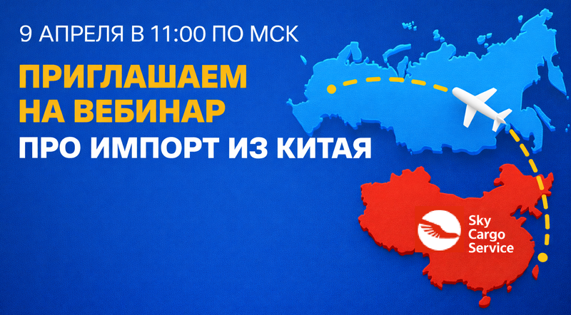 wp-bc6a292e7db1a2bd-скай