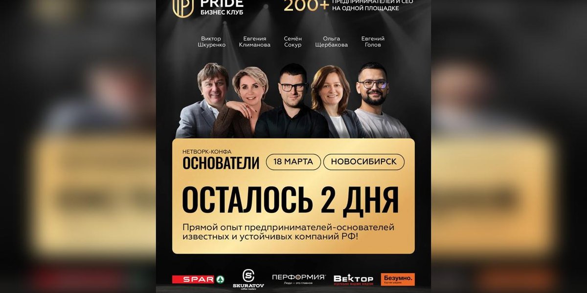 wp-d6464de188e7b677-pride_design_1280x750