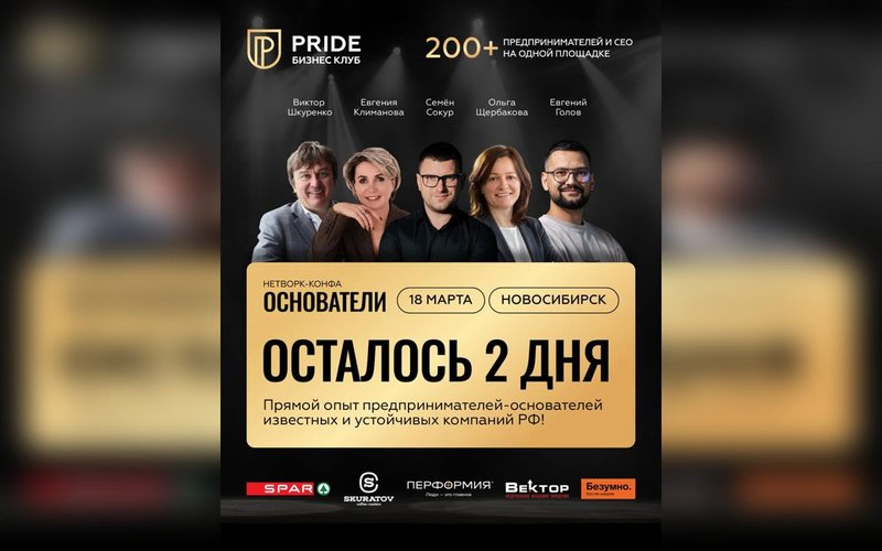 wp-d6464de188e7b677-pride_design_1280x750