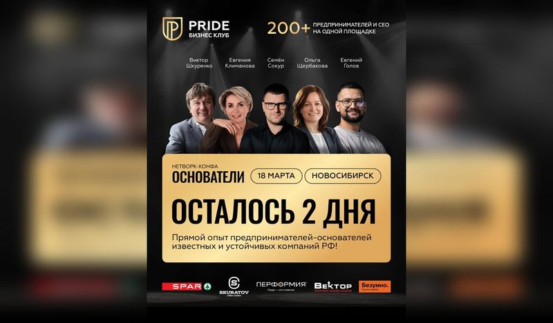 wp-d6464de188e7b677-pride_design_1280x750